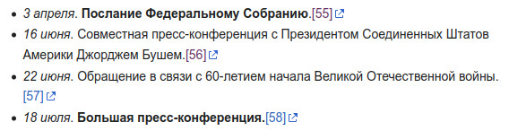 Вложения / Упоминание пресс-конференции президентов России и США на сайте Русского эксперта.jpg Упоминание пресс-конференции президентов России и США на сайте Русского эксперта.jpg